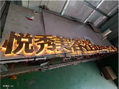 黔西南州做发光字招牌最怕出现什么问题？