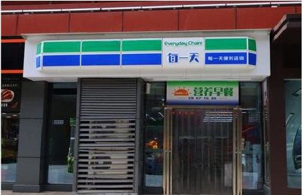 黔西南州便利店招牌如何设计？