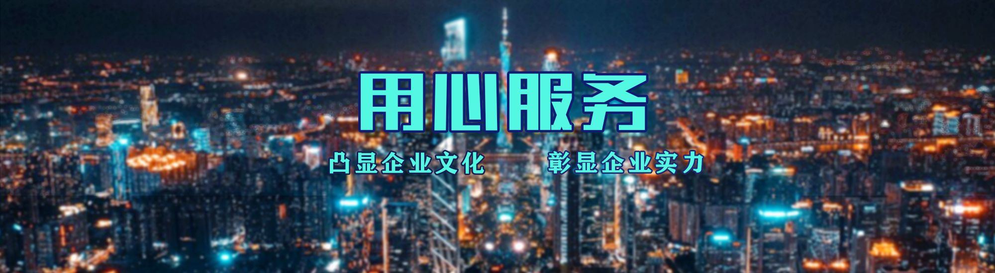黔西南州店面门头招牌.