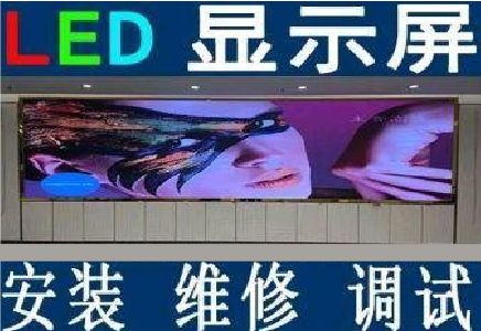 黔西南州LED炫彩屏招牌的优势及应用