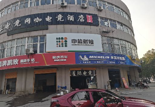 黔西南州发光字招牌安装流程。