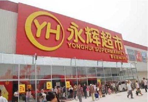 黔西南州生活超市门头如何设计？