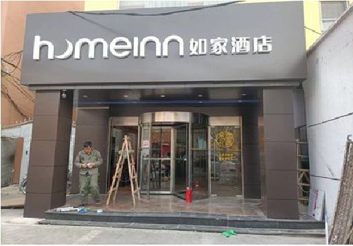 黔西南州铝塑板门头施工工艺。