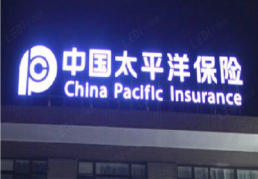 黔西南州发光字招牌不亮的一些原因。