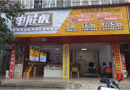 黔西南州彩钢扣板门头