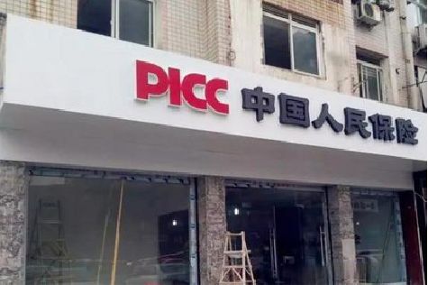 黔西南州铝塑板门头