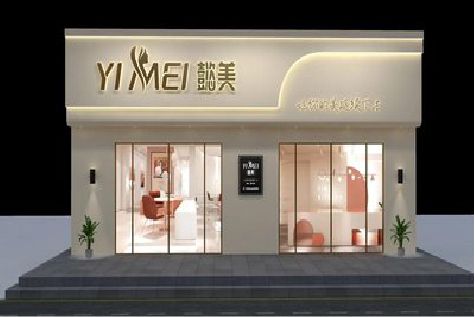 黔西南州美容院招牌如何设计才能脱颖而出？
