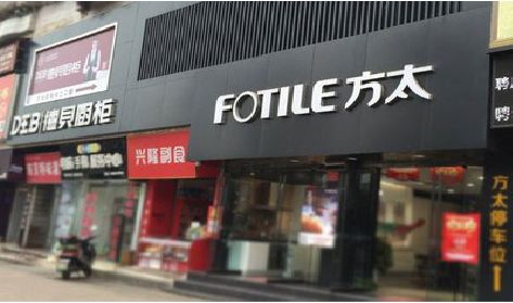 黔西南州铝塑板门头