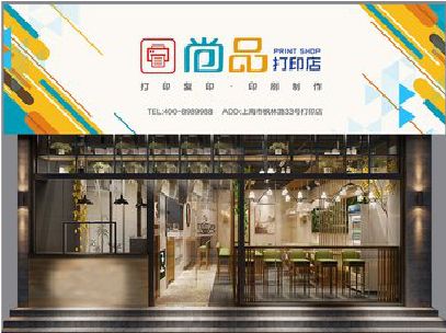 黔西南州广告打印店的招牌如何设计才能吸引顾客？