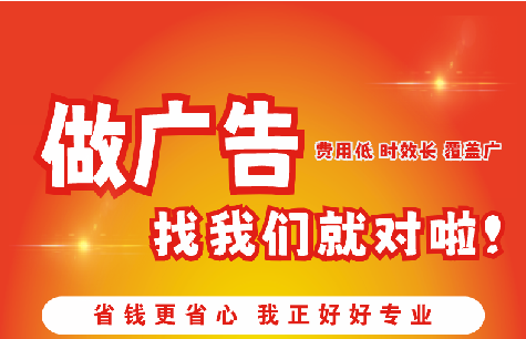黔西南州广告招牌能对店铺产生什么影响？