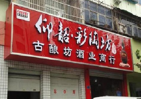 黔西南州好的招牌设计是怎么打造吸引力的？