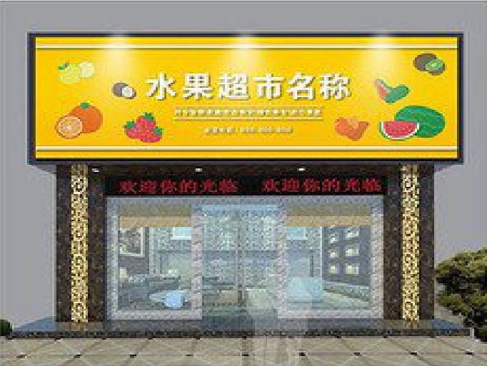 黔西南州门头牌匾制作厂家应该注意什么？