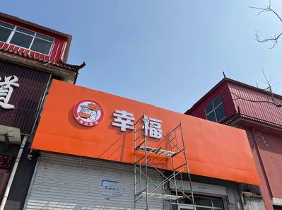 黔西南州铝塑板广告牌的安装工艺及流程。