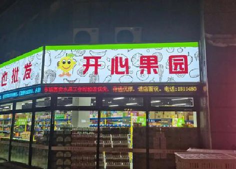 黔西南州门头广告灯箱制作小常识。