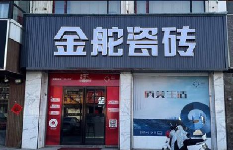 黔西南州门头招牌设计制作细节。