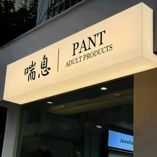 黔西南州户外广告对城市文化建设的作用
