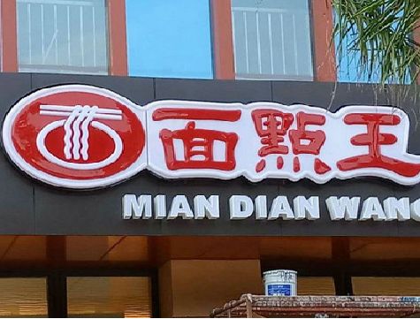 黔西南州户外招牌怎么选材质能防雨防晒不褪色？